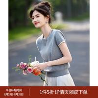 尚静 短袖针织衫女夏季新款女装小个子短款简约修身显瘦百搭体恤上衣女