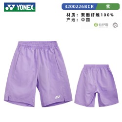 YONEX 羽毛球服男运动短裤儿童青少年训练比赛2026新款yy
