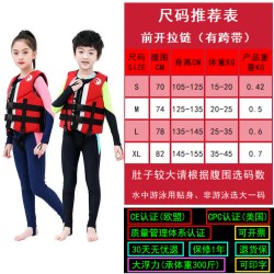 HiSEA iSEA 救生衣大浮力成人背心船用专业大人儿童路亚钓鱼马甲浮力衣