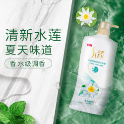 舒蕾 水莲沐浴露 600ml