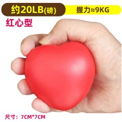嘟嘴猴 老人锻炼压力球握力圈五指力量中风偏瘫手部功能康复训练手指器材