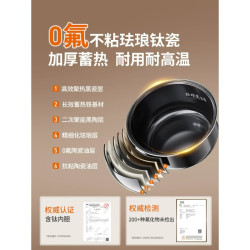 九阳 0氟电饭煲4L家用多功能大容量有钛内胆电饭锅2到8人2026新款