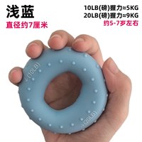 移动端：嘟嘴猴 硅胶压力球握力圈男女臂肌训练手劲解压学生五指力量康复锻炼器材