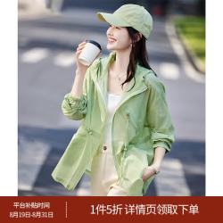 尚静 轻休闲户外遮阳外套26年秋夏时尚抽绳收腰外套女 绿色  M