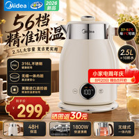 美的(Midea)艺术家复古电热水壶烧水壶保温一体全自动恒温热水壶2026新款家用大容量