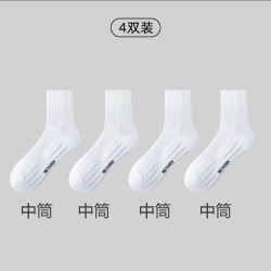 运动男士袜子足球袜专业跑步袜秋冬季防臭涤棉毛巾长筒中筒袜白色
