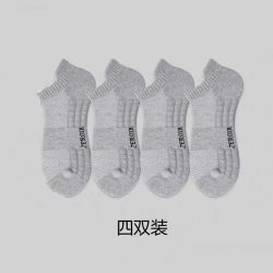 运动袜子男女款专业滑雪跑步袜冬季吸汗防臭袜涤棉毛巾篮球足球袜