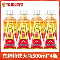 东鹏 特饮500ml15瓶维生素功能性饮料整箱批特价维生素大瓶官方
