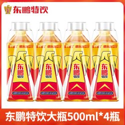 东鹏 特饮500ml15瓶维生素功能性饮料整箱批特价维生素大瓶官方