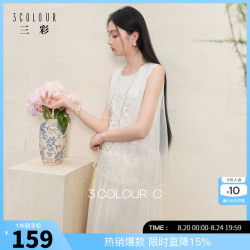 三彩 2026夏季新款新中式连衣裙假两件长裙C 米白色 S 155/80A