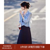 尚静 欧若风轻薄衬衫休闲套装26年夏新时尚百搭吊带小黑裙两件套
