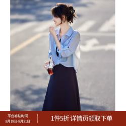 尚静 欧若风轻薄衬衫休闲套装26年夏新时尚百搭吊带小黑裙两件套