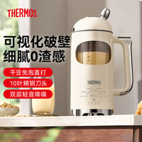 THERMOS 膳魔师 豆浆机全自动免煮2026新款静音破壁机家用