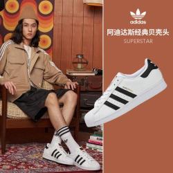 adidas ORIGINALS 经典 板鞋