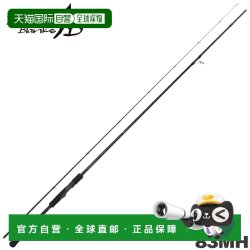 日本直邮Yamaga Blanks 蛋棒 Mevius 83MH 蛋棒