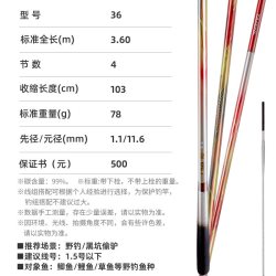 达亿瓦 野钓休闲 并继鲤竿