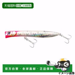 JACKALL 日本直邮Jackall 鱼饵 Cian Popper Roa 240F 可见粉色