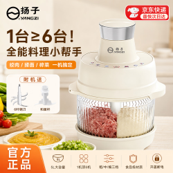 扬子 绞肉机料理机多功能家用绞肉和面机家用全自动辅食揉面一体机家商