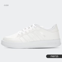 adidas 官方正品男女经典三条纹低帮运动休闲板鞋 FX8708