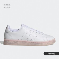 adidas 正品 NEO夏季新款男女时尚运动休闲板鞋 FV8502