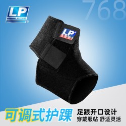 LP 护踝透气可调脚部跑步篮球踝部运动护具768系列 768CN黑色单只 L(41~43码)