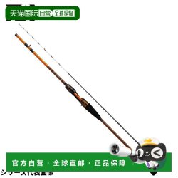达亿瓦 日本直邮Daiwa 船竿领先 LG 73 M-190 23年型号