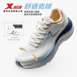 特步 青云LITE 男款跑步鞋