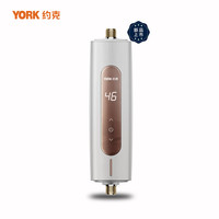 约克 即热式小厨宝YK-C20A（白色）