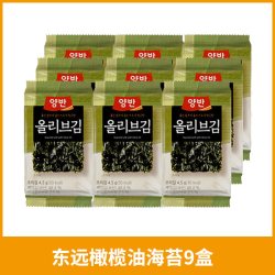 清净园 海苔韩国即食儿童寿司包饭紫菜零食拌饭烤海苔脆片
