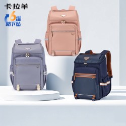卡拉羊 中学生书包24L新款减负大容量男女生双肩包防下坠大嘴书包+书包礼盒+定制签名牌