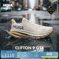 HOKA 克利夫顿CLIFTON 9 GTX轻盈透气缓震公路跑鞋