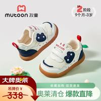牧童 断码好运莲莲步前鞋女宝宝春秋款学步软底面包鞋透气婴儿鞋男 池塘蓝 16 鞋内长12.5cm