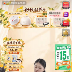 倍轻松京自直播抽2豆不喜忽略