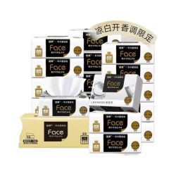 洁柔 抽纸艺术凉白开高端香氛4层可湿水餐巾面巾纸巾卫生纸整箱
