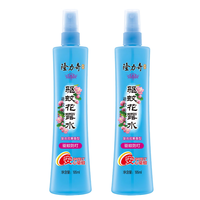 隆力奇 驱蚊花露水 复合花果香型 195ml*2瓶