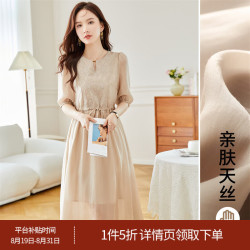 尚静 莱赛尔天丝淑女连衣裙夏季优雅知性温柔风裙子 杏色  L