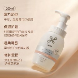 花王 日本花王liese泡沫弹力素定型卷发滋润护卷染后修护男女造型