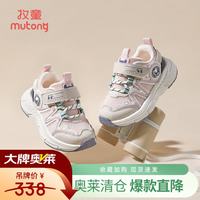 牧童 断码运动鞋春秋款男童软底跑步鞋透气网面机能鞋儿童休闲鞋女 芙蓉粉（透气网面） 22 鞋内长14.8cm