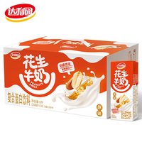 达利园 花生牛奶 原味250ml*6盒+核桃味250ml*5盒