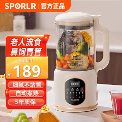 SPORLR 苏泊破壁流食机老人饭菜加热粉碎机搅拌机全自动免煮绞肉鼻饲胃管病人流质营养餐多功能一体机 1.5L