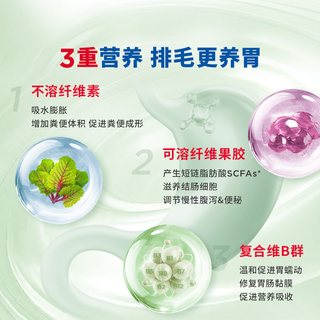 Hill's希尔思 去毛球全价成猫干粮