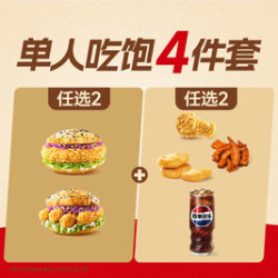 塔斯汀 超夯4件套 TG2075