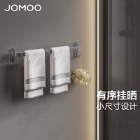 九牧 枪灰卫浴毛巾架太空铝单杆浴巾架家用卫生间浴室五金挂件不锈钢架930110