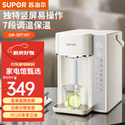 苏泊尔 电热水瓶速沸热水壶 5L烧水壶恒温电热水壶316L