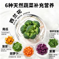肉璞水果蔬菜冻干宠物零食