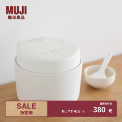 無印良品 MUJI 多功能电饭煲 3L 电饭锅家用 适合1-5人 LAH8CC3S 长270*宽253*高217mm