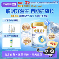金领冠 伊利金领冠睿护铂金2段6-12个月婴幼儿奶粉800g