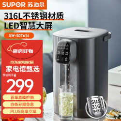 苏泊尔 金属水路电热水瓶 家用烧水壶 5L大容量 316L不锈钢电水