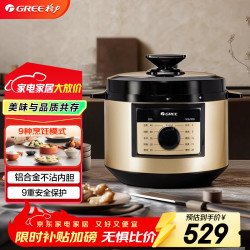格力 电压力锅家用4-5人多功能智能定时高压蒸煮电高压锅煲汤煮粥不粘锅压力煲高压电饭锅