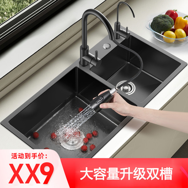 伯助 厨房水槽3